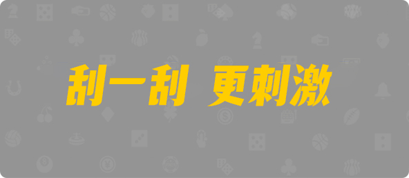 加拿大最新预测,加拿大28预测开奖咪牌,加拿大28在线预测